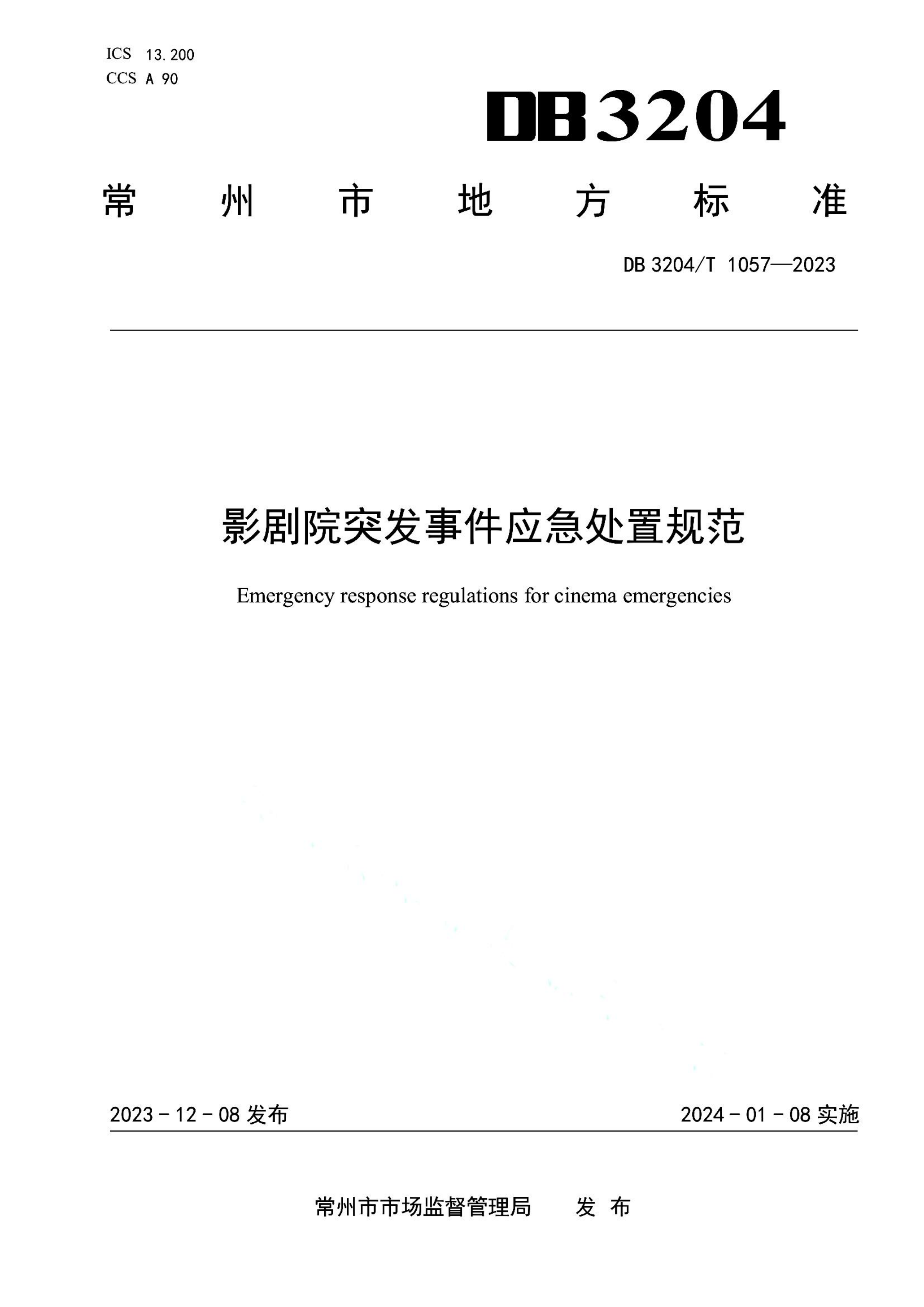 资源详情图